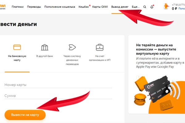 Как зайти на кракен kr2web in