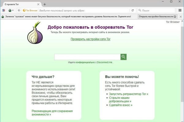 Кракен даркнет текст