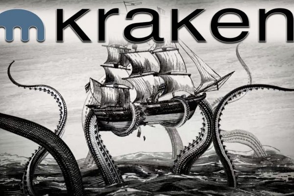 Kraken сайт даркнет