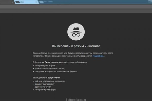 Кракен kr2web in маркетплейс ссылка