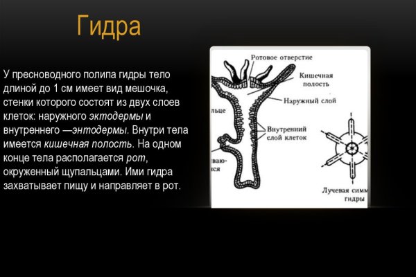 Кракен зайти зеркало