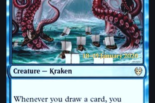 Kraken shop