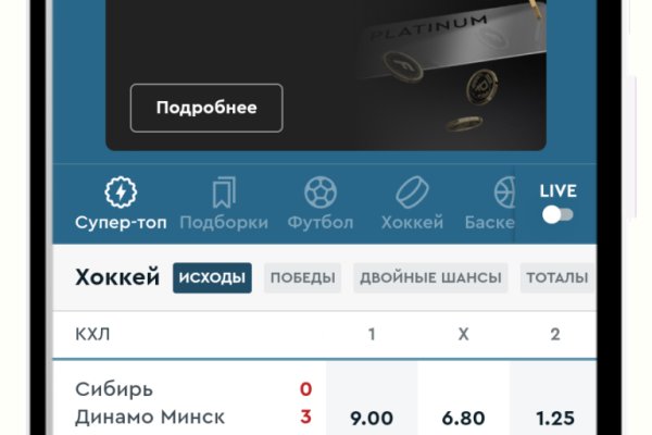 Как зайти на кракен тор