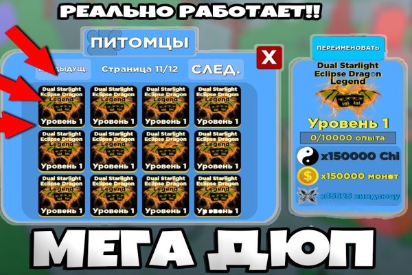 Кракен 17 вход